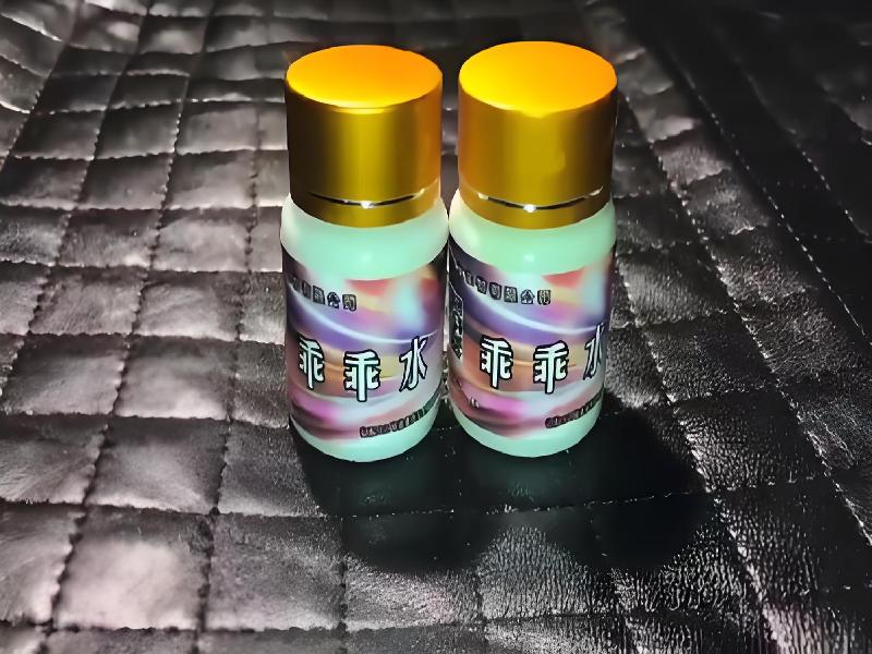 女士专用红蜘蛛2708-l4b型号